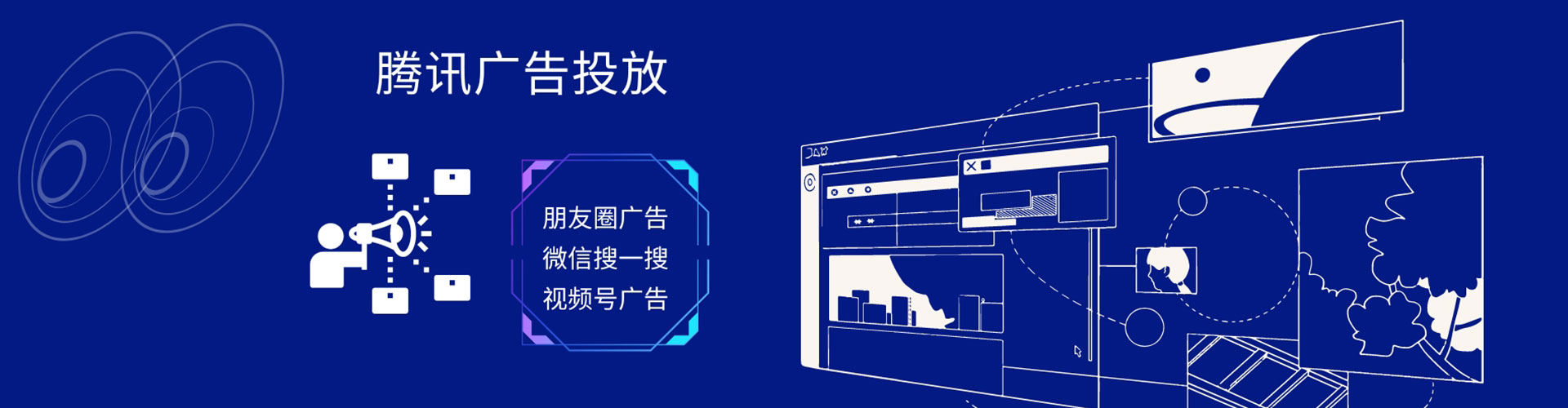 花地玛堂快手信息流